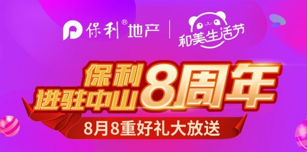 中山招聘司机_中山人才网 珠三角地区专业招聘网站 人力资源外包 集劳务派遣于一体的专业网站