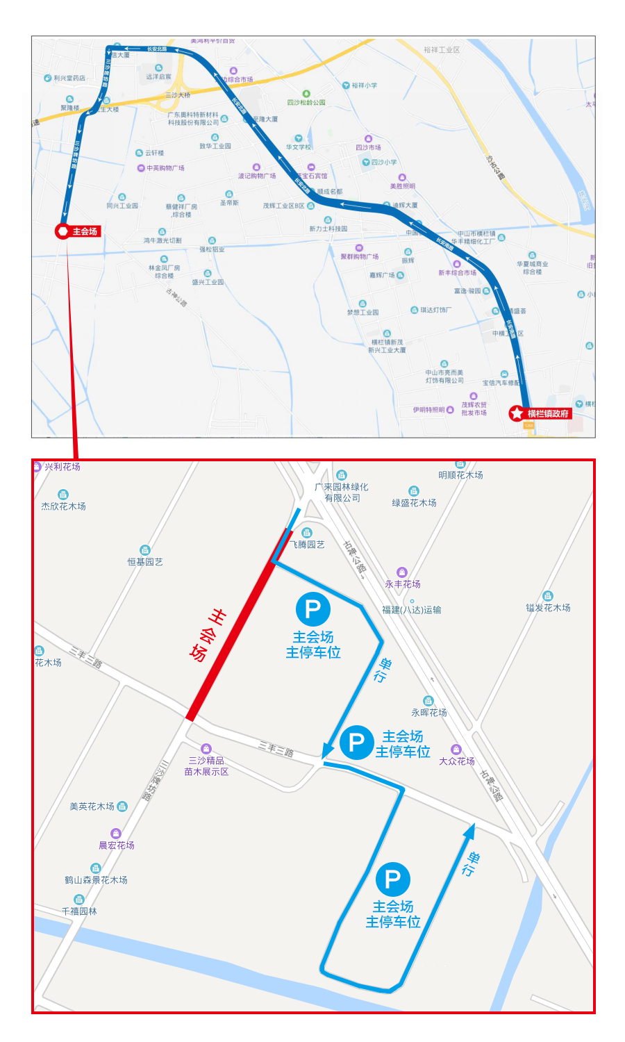 地址:横栏镇三沙牌坊路与古神公路交界