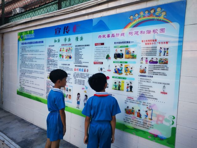 沙朗小学“组织学生阅览校园宣传栏毒品预防专题内容”  照片1.jpg