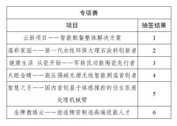 微信图片_20210826164105.jpg