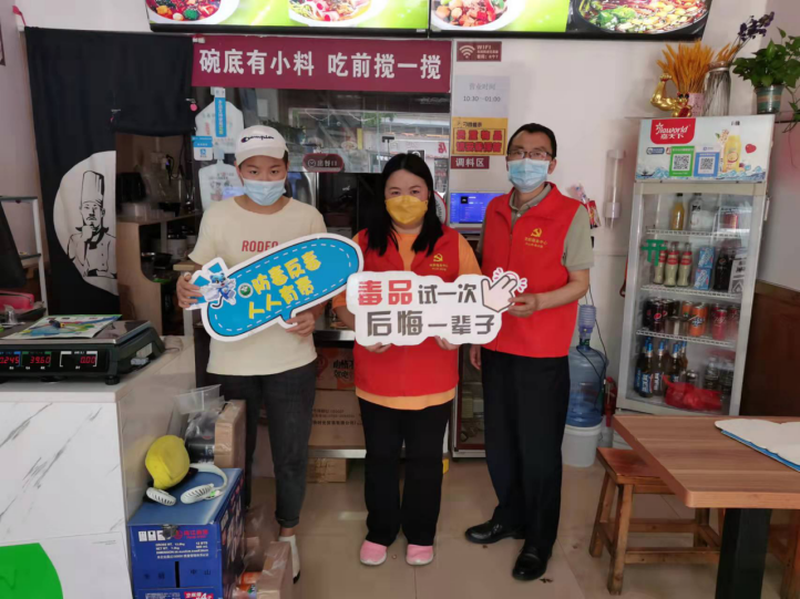 阜沙镇禁毒信息〔2022〕第127期--【禁毒宣传月】阜沙开展禁毒宣传进商铺活动（2022.6.8)