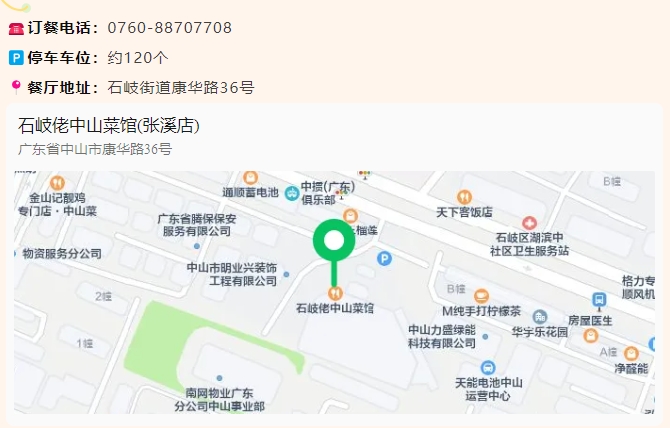 微信截图_20240717112451.png