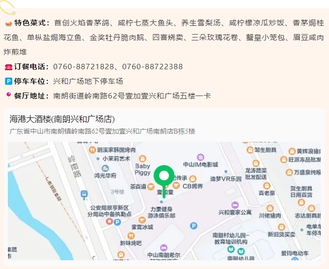 微信截图_20240719112208.png