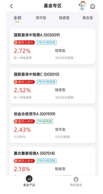 微信截图_20250126151954.png