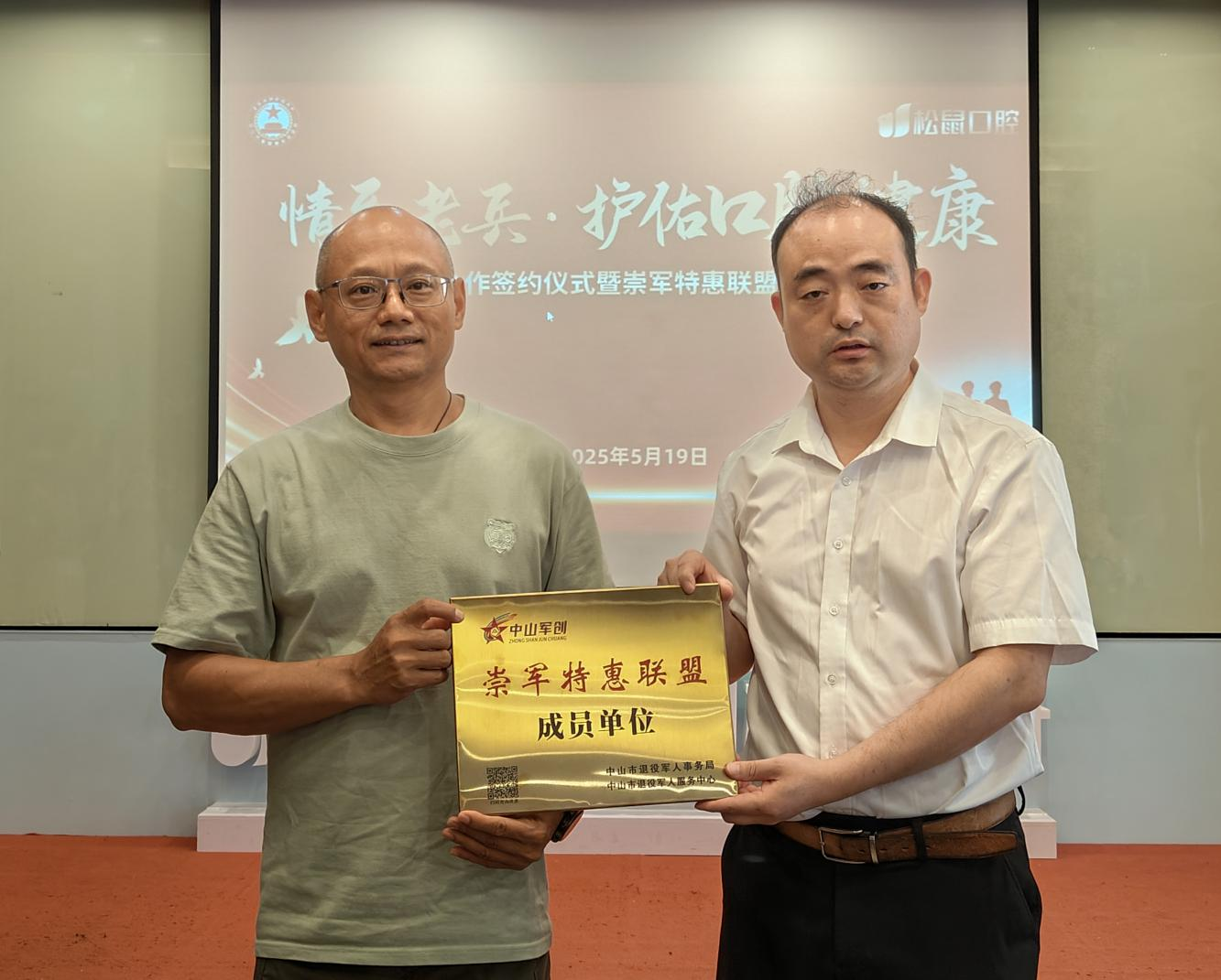 微信图片_20250521111721.png