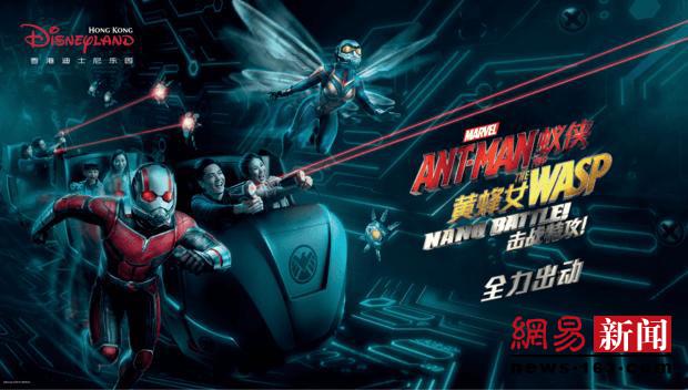漫威英雄人物关系 香港迪士尼迎来“蚁人与黄蜂女”新项目！
