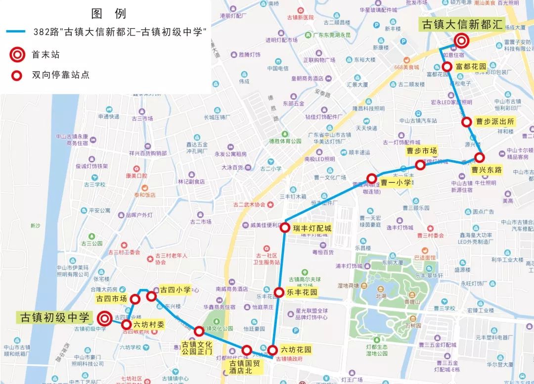 中山今起开通三条公交线路!还有这些调整