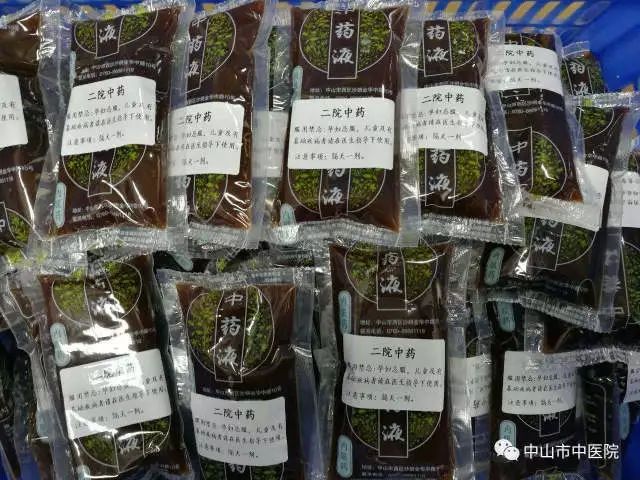 权威发布!中山版预防新冠肺炎中药方来了