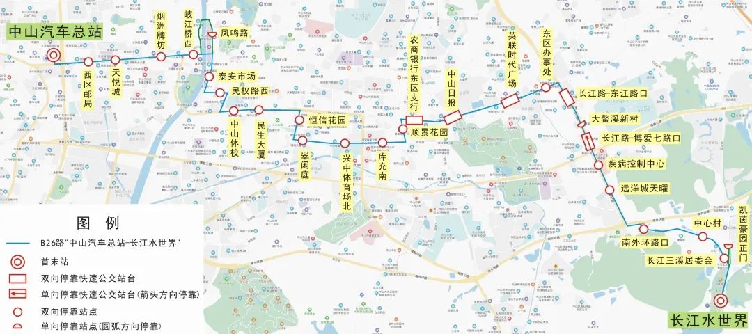 中山新开通b2,b23快速公交路线,多条路线调整