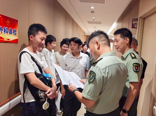 严把征兵“第一关”，中山各镇街陆续启动2026年下半年征兵初检