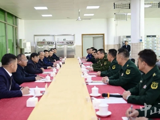 持续巩固发展军政军民团结良好局面！中山召开春节军政座谈会