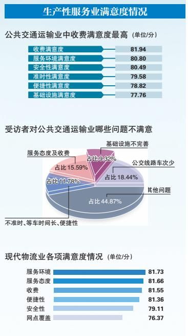 c7be0531d708971c13adc0d4f5a80e85_b.jpg