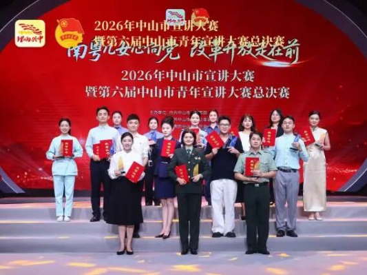 “戎耀香山”老兵宣讲团双星闪耀！颜李莹、张涛双双斩获“理响兴中”宣讲大赛一等奖