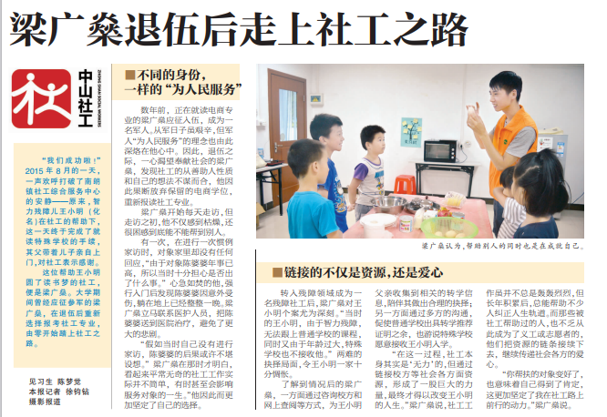 图片 6.png